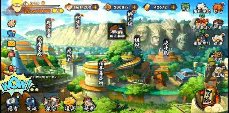 火影忍者【0个S忍】金币号42672高招返利41券