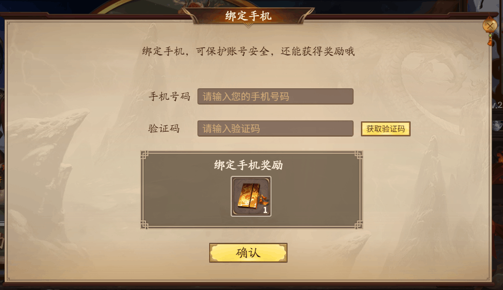 三国杀OL【22级】十周年孙皓零充值无绑定