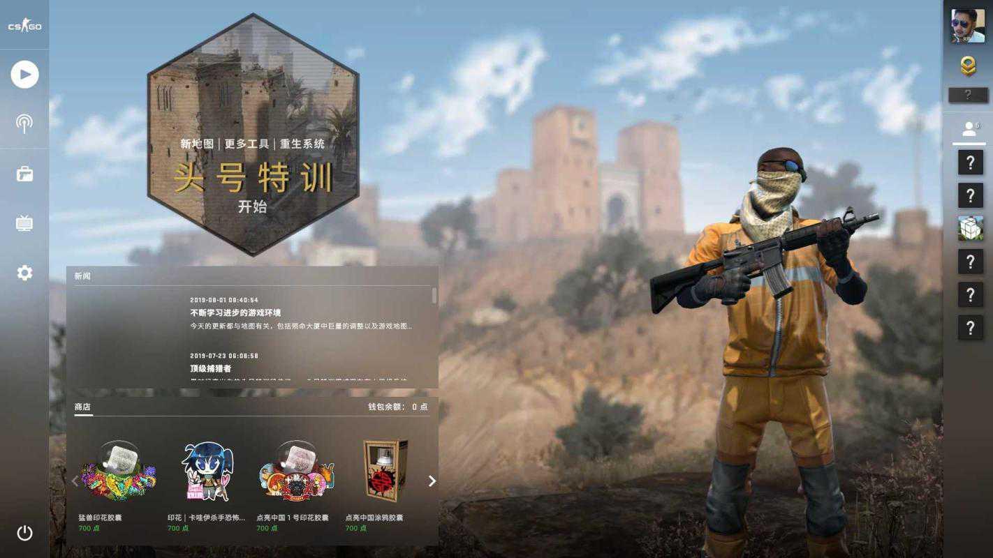 csgo全额无门槛提现 (csgo要花100)-初仟社区